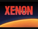 XENON ～夢幻の肢体～ （ボイスあり）プレイ動画　パート3　DREAM_1-3