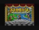 ペラペラの世界で外国かぶれのパワハラクッパがやらかしまくるゲーム【マリオストーリー】＃１