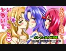 ゆっくりポケモン美少女達による　世界の美少女カスミ図鑑＃2