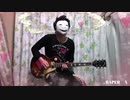 さくらんぼでロックンロールしてみた（大塚　愛）