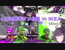 【大会】適当きりたんのスプラトゥーン２！！Vol10【VDC3】