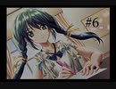 【卒業】#6 登場人物の苗字がドリフターズのメンバーと同じゲーム【2nd generation】