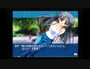 #13【ふれあい】恋愛シミュレーション2実況するお【椎名愛思編】