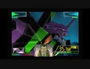 【新世紀エヴァンゲリオンN64版】2015年の挑戦【実況】Part∴１