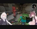 【Minecraft】笑顔と戦うマイクラです！#6【VOICEROID実況】