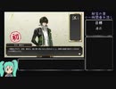 【ゆっくり実況】小一時間秘宝の里３終