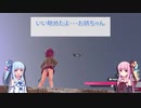 琴葉おパンツガールズ【バレットガールズ ファンタジア】