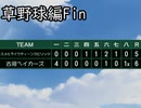 続・人生と言われる名作で心を浄化する　番外編最終回【CLANNAD実況】
