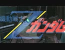 【GBO2】社畜の戦場ver.2　56戦目リックディアス
