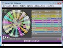 simaiNo.236　ベリム聖地の果てにあるもの MASTER　BPM170