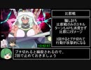 【エロゲRTA】パンドラの森RTA 00:26:13 part1/2
