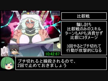【エロゲRTA】パンドラの森RTA 00:26:13 part1/2