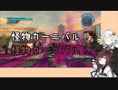 【地球防衛軍５】きりたんの東北防衛軍 part6【VOICEROID実況】