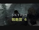 おじさんの秘密基地　ＳＫＹＲＩＭ　95
