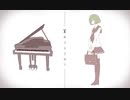 【歌ってみた】キリトリセン【姫梗/kikyo】