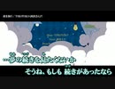 【一時的ニコカラ】夜を飼う / TOKOTOKO（西沢さんP） ｛ off vocal ｝修正 +4