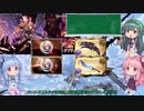 【グラブル】心はJK 葵いお空での暮らし方～旧石マルチをやろう編～#6【VOICEROID実況】