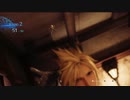 【プレイ動画】FINALFANTASYⅦ REMAKE Part11