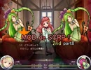 【Succubus Rhapsodia】MDRP 2nd! part8【ゆっくり実況】