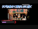 【moon】ラブを集めて愛をしりに逝く Part6(2/2)