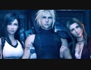【FF7リメイク】面倒くさがり屋が初見実況 Part32