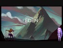 【One Step From EDEN】ゲーム下手だけど頑張る2【VOICEROID実況】