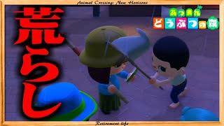 人気の Team うまい棒 動画 371本 ニコニコ動画