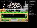 【ゆっくり】イニシエダンジョンを攻略する。【part3】
