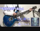 【Roselia】“UNIONS” Road【弾いてみた】
