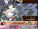 御城 流れは彩雲となりて 絶弐難