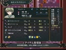Hero's Road適当にプレイ ばーげん・偵察・20章出撃準備