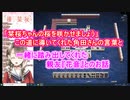 【切り抜き】「栞桜ちゃんの桜を咲かせましょう」この道に導いてくれた角田さんの言葉と一緒に踏み出してくれた親友『花音』とのお話