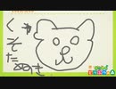 【実況】誰もあつまってくれないどうぶつの森Part8
