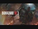 【BIOHAZARD RE3】アイテムボックスを一度も開かずにクリア縛り【解説実況】PART2(終)