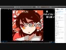 ついに来た！AIM姉貴お別れキャス分割音声素材配布