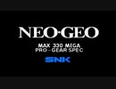【単発】NEOGEO miniをさわってみた