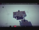兵器開発能力が無い人のBesiege実況　パート２
