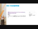 2020 最新MB-700試験問題集-MB-700日本語版練習‐MB-700英語版参考書｜killtest