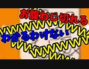 笑いが止まらない絵しりとりで自粛ｗｗｗｗ