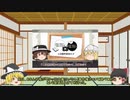 B級版ゆっくり文庫vol.8「番外編：手抜きのあとがたり」