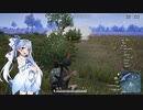【PUBG LITE】チキンな葵のPUBG#2【VOICEROID実況】