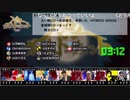 人狼最大トーナメントseason6 #04 4/6