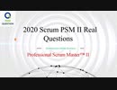 PSM II Exam Questions - Professional Scrum Master II