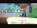 【あつ森】シリーズ初見でゆったり島生活します「徐々に発展する島暮らし」【ゆっくり字幕】