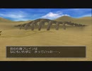 ドラゴンクエストⅧ part48