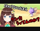 村人にケンカを売るヤンキーHana Macchia【にじさんじID】【切り抜き】
