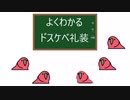 【FGO】ドスケベ礼装parrot