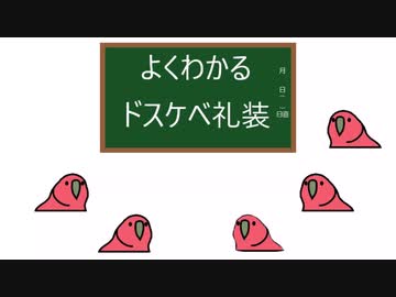 【FGO】ドスケベ礼装parrot