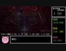【パチンコ実機】天龍∞ VS7000【2段目 Part.1】