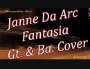 Fantasia Janne Da Arc Guitar Bass Cover